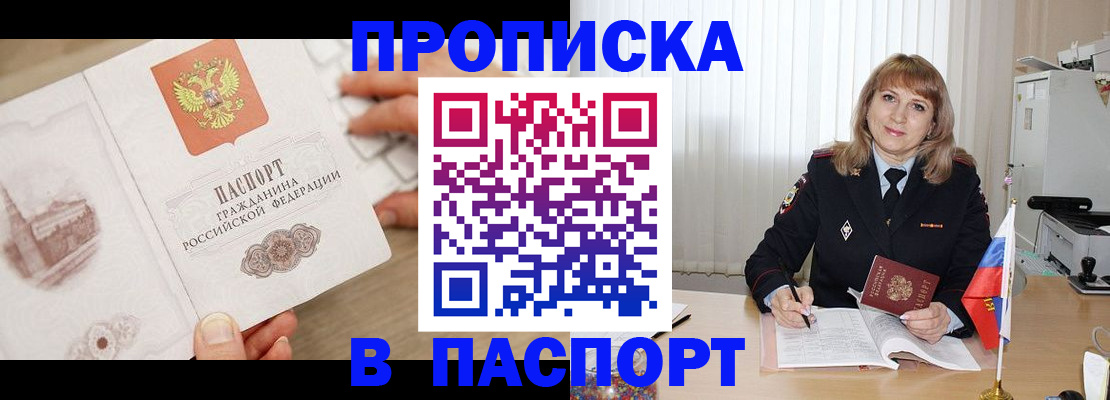 пропишу в квартире в Каргополе