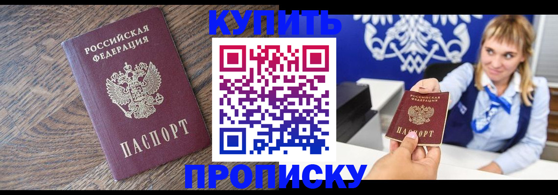 временная регистрация поиск в Каргополе