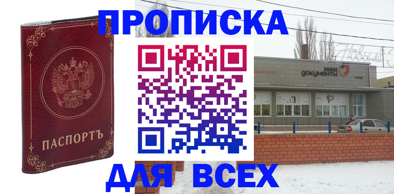 форма 3 в Каргополе