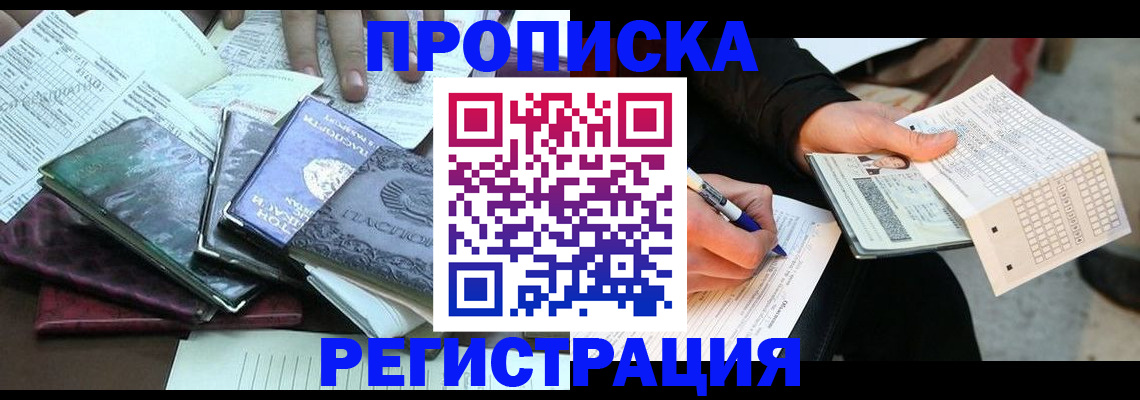 регистрация для школы в Каргополе